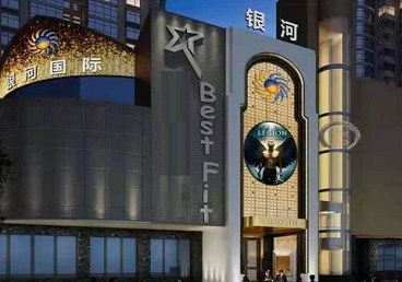 端州KTV荤台花场男公关服务好-银河国际KTV花场消费点评